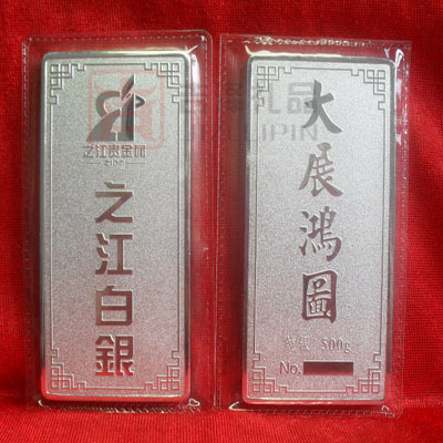 平阳县吉泽工艺品 专业供应银条与金银制品，定制服务满足多元需求